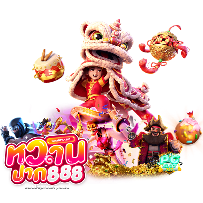 หวานปาก888