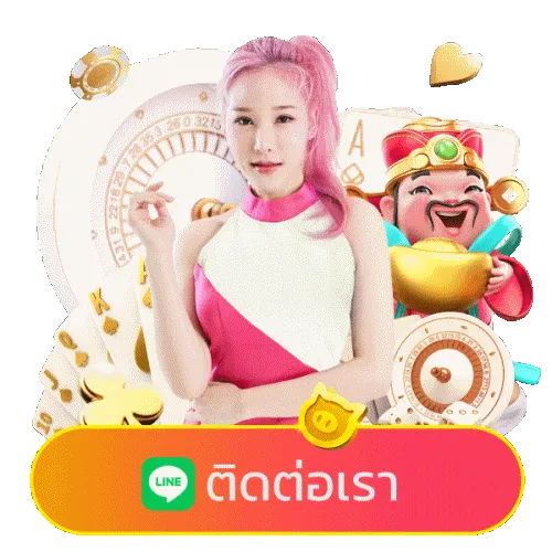 หวานปาก888
